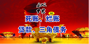 怒江要债公司