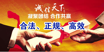 怒江讨账公司